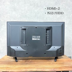 ☑︎ご成約済み? Hisense 液晶テレビ 32型✨ 一人暮らしにおすすめ⭕️ 2017年製?