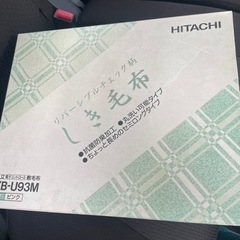 電気毛布