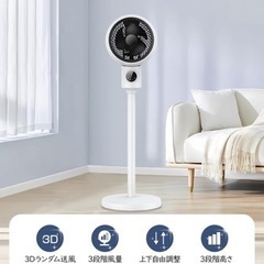 扇風機　サーキュレーターの画像