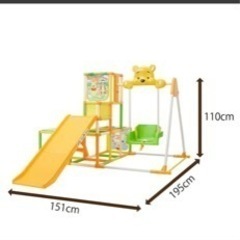 くまのプーさんおりたたみロングスロープキッズパークSP プラス ワールド 野中製作所（ジム すべり台 ブランコ 鉄棒）の画像