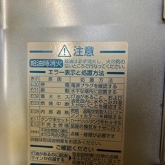 ダイニチブルーヒーター14年製＋収納ケース蓋なしの画像