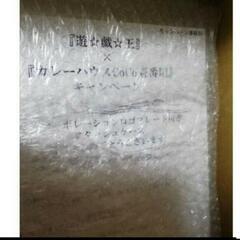 ココイチ　遊戯王　コラボ　海馬コーポレーションアタッシュケースの画像