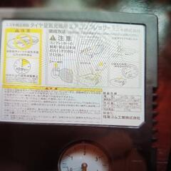 激安♦️スズキ純正♦️自動車タイヤ♦️空気エアーコンプレッサー♦️使用頻度ほとんど無い♦️かなりお値打ち♦️おすすめ♦️人気の品♦️あるととても便利♦️日常点検や緊急時点検にお使い下さい♦️状態は写真の通りですの画像