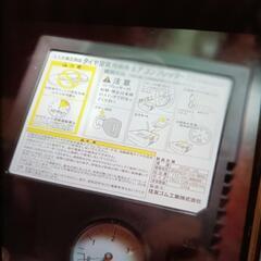 激安♦️スズキ純正♦️自動車タイヤ♦️空気エアーコンプレッサー♦️使用頻度ほとんど無い♦️かなりお値打ち♦️おすすめ♦️人気の品♦️あるととても便利♦️日常点検や緊急時点検にお使い下さい♦️状態は写真の通りですの画像