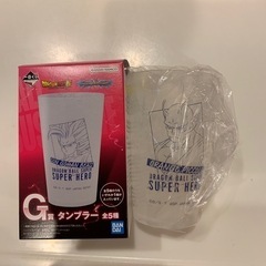 【再値下げ】ドラゴンボール　タンブラー（未使用）