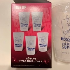 【再値下げ】ドラゴンボール　タンブラー（未使用）の画像