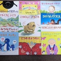 チャイルドブックアップル傑作選  vol.19(12冊)