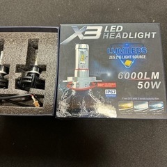 H3 LED 6000LM 50Wの画像