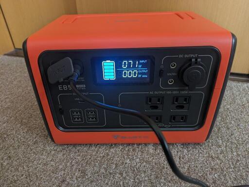 ポータブル電源   BLUETTI  EB55