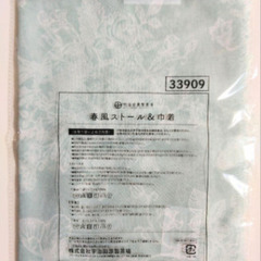 薄手ストール