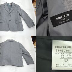 120サイズ 男の子用スーツ 2点セット コムサイズム グレー色 ジャケット ハーフパンツ ＜BR>子供 キッズ フォーマルスーツ 小学校 入学式 結婚式 卒園式 札幌市 清田区 平岡の画像