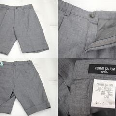 120サイズ 男の子用スーツ 2点セット コムサイズム グレー色 ジャケット ハーフパンツ ＜BR>子供 キッズ フォーマルスーツ 小学校 入学式 結婚式 卒園式 札幌市 清田区 平岡の画像