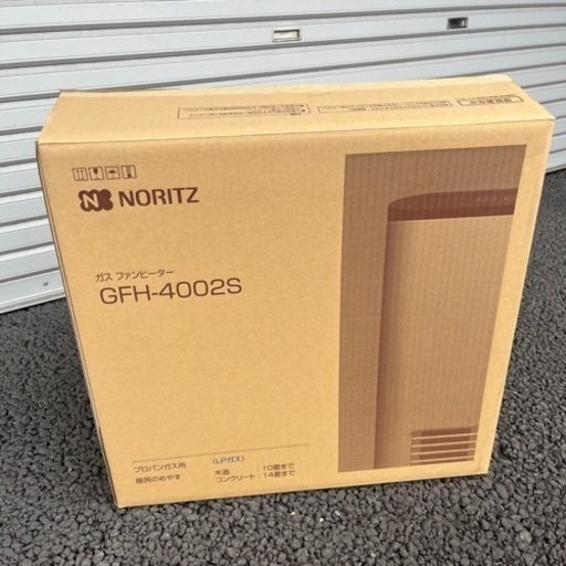 ノーリツ　ガスファンヒーター　未使用