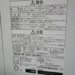 ファンヒーターすぐ引き取りに来れる方の画像