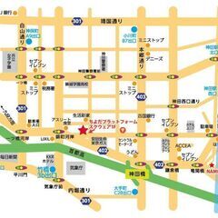 【期間限定レストラン】ナチュラルレストラン・東京 - グルメ
