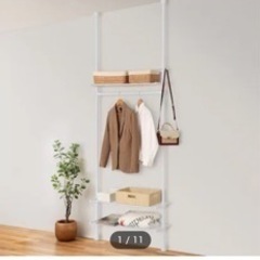 無料！ニトリつっぱり収納5000円の品物の画像