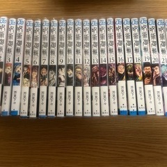 呪術廻戦(0〜23巻)➕チェンソーマン(1〜13巻)お売りします。