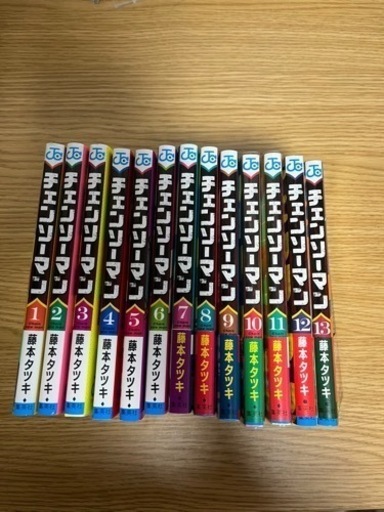 呪術廻戦(0〜23巻)➕チェンソーマン(1〜13巻)お売りします。