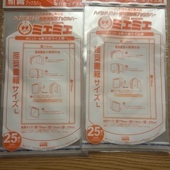 呪術廻戦(0〜23巻)➕チェンソーマン(1〜13巻)お売りします。の画像