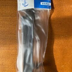 SANEI 三栄 【ナット締付工具】 対辺約38mm　 PR357