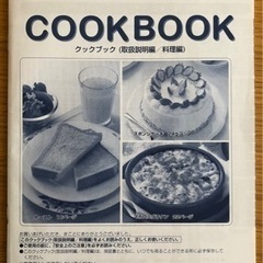 オーブンレンジ　シャープの画像