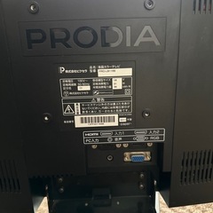PRODIA  テレビ　　決まりました！の画像
