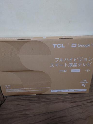 スマートテレビ32型新品未使用
