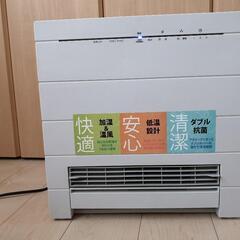 セラミック温風ヒーター　MORITA