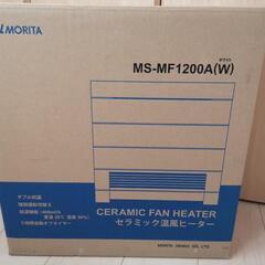 セラミック温風ヒーター　MORITAの画像