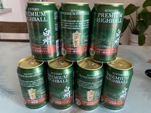 白州ハイボール　10缶セット　限定品