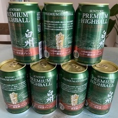 白州ハイボール　10缶セット　限定品