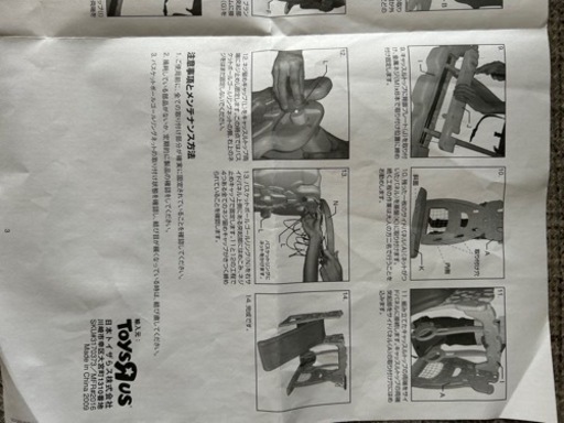 滑り台　ブランコ　室内遊具　スクランブルプレイセンター