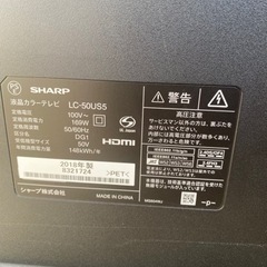 テレビ　50インチの画像