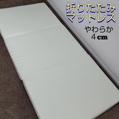 ◆お取引決定◆美品◆ ニトリ マットレス 軽量 シングル 折りた...