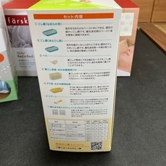 初めての調理セットの画像