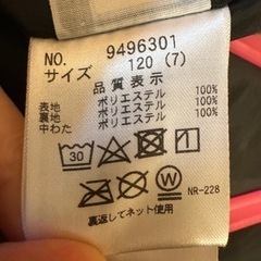 【美品】XLARGE ジャンバー　120センチの画像