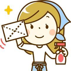 家事代行スタッフ　週1回土曜日　清掃　空いてる時間を活用したい方