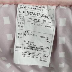 ◆お取引決定◆美品◆敷布団 シングル くすみピンク チェック柄 日本製の画像