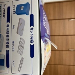 ミルトン専用容器の画像