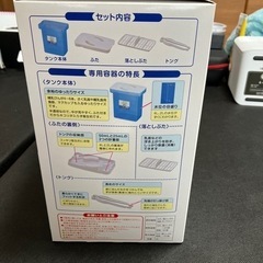 ミルトン専用容器の画像