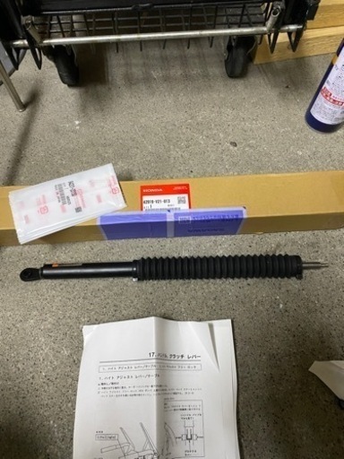 ホンダ除雪機純正部品　ダンパー