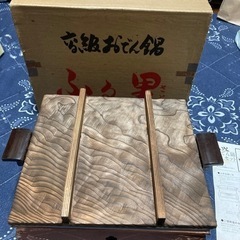 おでん鍋セット
