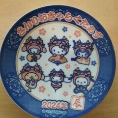 【引取限定】サンリオキャラクターお皿