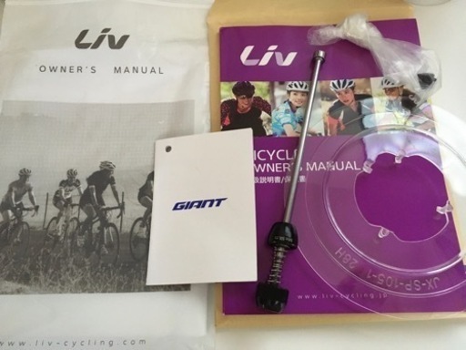 【良品】自転車Liv(Giant)