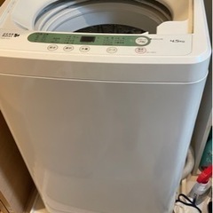洗濯機