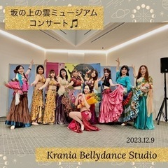 ベリーダンス始めよう❗️の画像