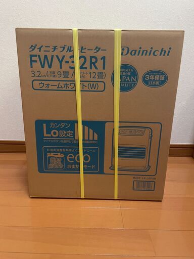 ダイニチ　FWY-32R1 　ホワイト　白　新品未使用品です