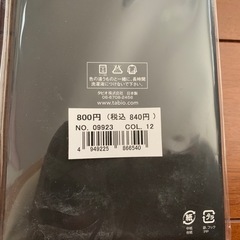 靴下屋　柄タイツ　2足の画像