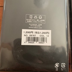 靴下屋　柄タイツ　2足の画像