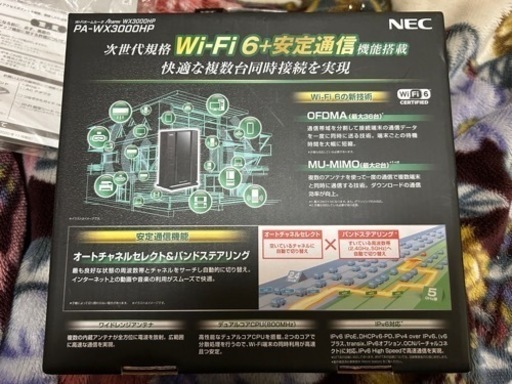 家具 NEC Aterm WX3000HP